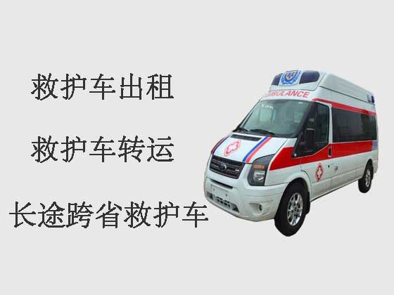 郑州120跨省救护车出租